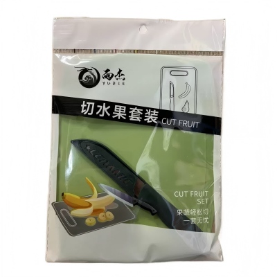 8580厨房小工具菜板+水果刀套装 150/件八2号ZBJ2-2-2