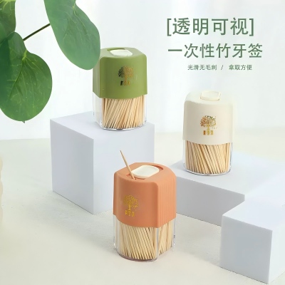 TH-733推盖牙签家用牙签便携竹制一次性双头牙签 240/件八A8-2-2