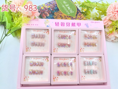 983穿戴甲指甲贴秋冬氛围立体美甲贴手工穿戴甲 600/件