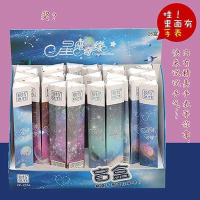 秒杀网红款盲盒笔（现金1元+2-3-4-5支0.5黑中性笔笔）八B11-4-上