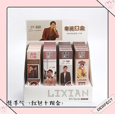 秒杀网红款盲盒笔（现金1元+2-3-4-5支0.5黑中性笔笔）八B11-4-上