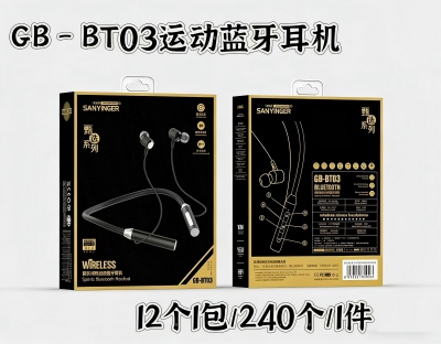 GB-BT03运动款蓝牙耳机 240/件