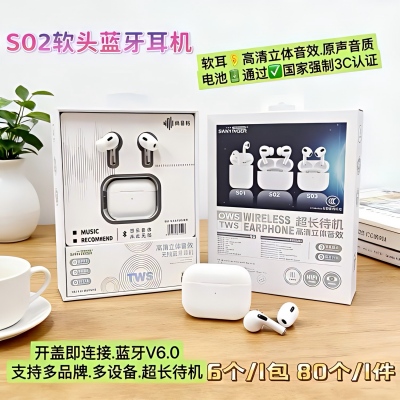 S02软头蓝牙耳机 80/件