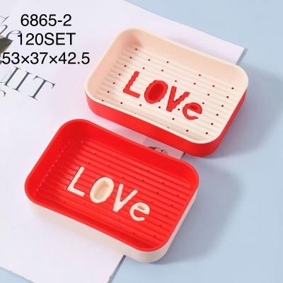 6865-（2个装）Love沥水家用卫生间皂盒 120/箱