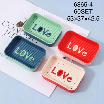 6865-（4个装）Love沥水家用卫生间皂盒 60/箱