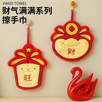 SC018财气满满系列擦手巾可挂式厨房洗手吸水加厚抹布 600/件