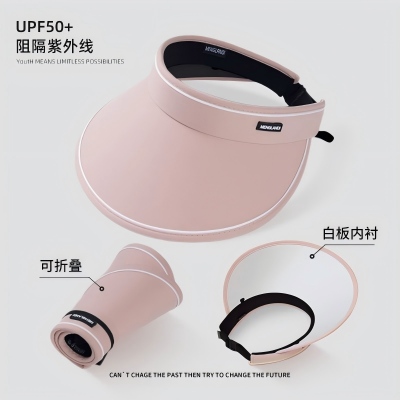 夏季防晒帽女防紫外线空顶遮阳帽遮脸太阳帽