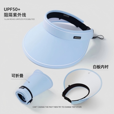 夏季防晒帽女防紫外线空顶遮阳帽遮脸太阳帽