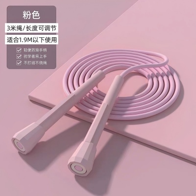 儿童六角杆运动跳绳幼儿园学生中考跳绳竞速健身跳绳