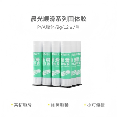ASGN7102 顺滑9g固体胶八1号ZBJ6-4-4