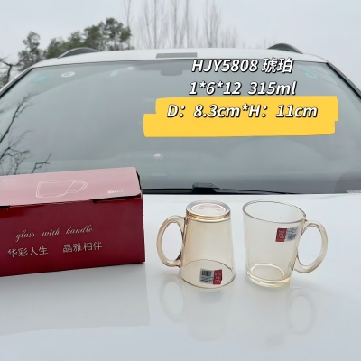 HJY5808琥珀水晶玻璃杯茶杯水杯带把牛奶杯 72/件