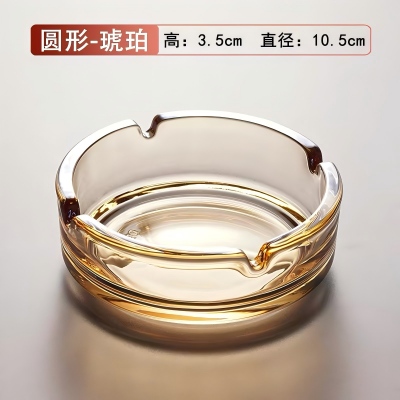 万宝路琥珀色玻璃烟灰缸创意水晶客厅办公室烟缸 72/件