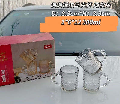 烟灰色泡泡锤纹马克杯玻璃饮水杯 72/件