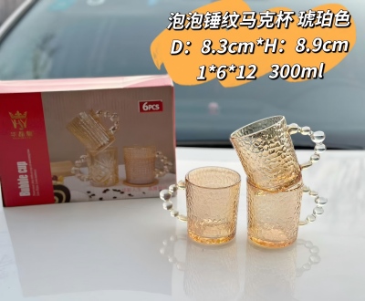 琥珀色泡泡锤纹马克杯玻璃饮水杯 72/件