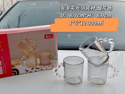 烟灰色泡泡平光马克杯玻璃饮水杯 72/件