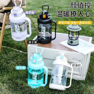 2000ML-5823绳吨吨桶太空杯 48/箱