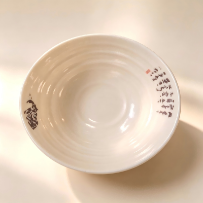 （仿瓷）109-8逍遥鱼碗清新风碗碟盘餐具 96/件