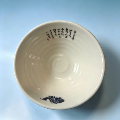 （仿瓷）201-7.5逍遥鱼面碗清新风碗碟盘餐具 136/件