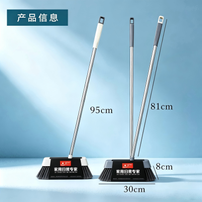 1301极简风家用扫把 60/箱