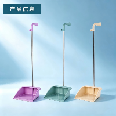 1309垃圾铲（彩色） 60/箱