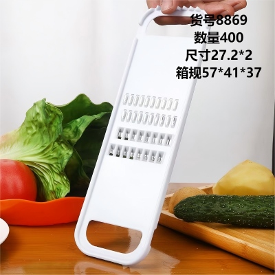 8869厨房多功能切菜擦丝器切菜神器刨丝器 400/箱