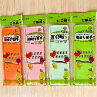 8820厨房多功能切菜擦丝器切菜神器刨丝器 200/箱