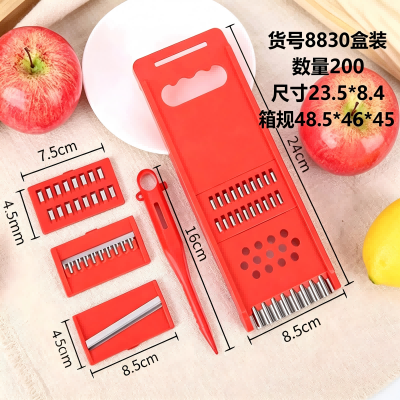 8830（盒装）厨房多功能切菜擦丝器切菜神器刨丝器 200/箱