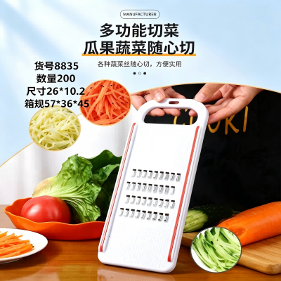 8835多功能切菜器瓜果蔬菜随心切 200/箱