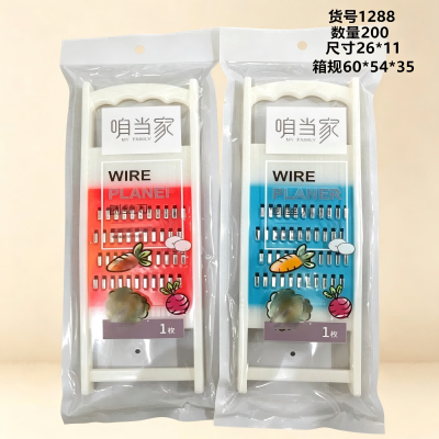 1288切菜器厨房切菜器萝卜丝家用刨丝器 200/箱