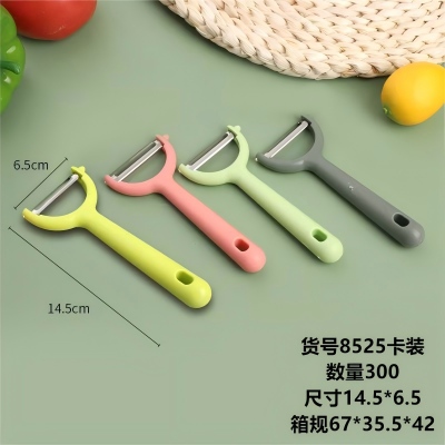 8525打皮刀厨房家用削皮器打皮刀 300/箱