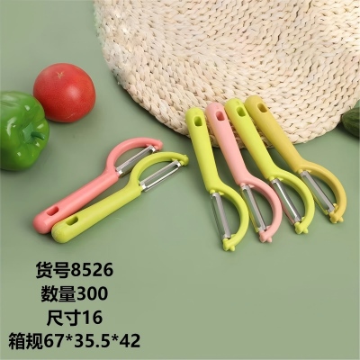 8526打皮刀厨房家用削皮器打皮刀 300/箱