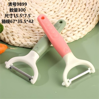 9899打皮刀厨房家用削皮器打皮刀 300/箱