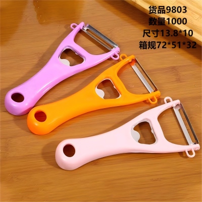 9803打皮刀刮皮刀厨房家用削皮器打皮刀启瓶器 1000/箱