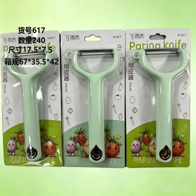 617刮皮刀厨房家用削皮器打皮刀 180/箱