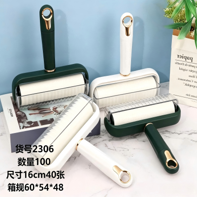 2306精品轻奢粘毛器可撕式黏毛神器粘毛器 100/箱