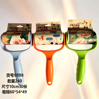 9898可撕式纸滚刷吸毛衣服黏毛神器粘毛器 240/箱