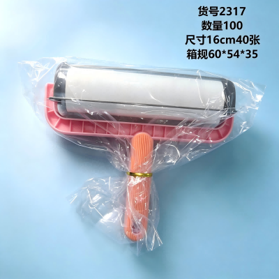 2317可撕式纸滚刷吸毛衣服黏毛神器粘毛器 100/箱