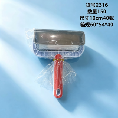 2316可撕式纸滚刷吸毛衣服黏毛神器粘毛器 150/箱