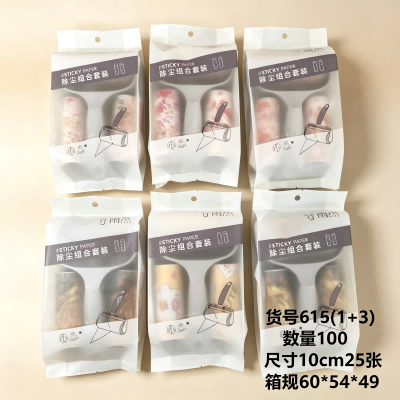 （1+3）619可撕式纸滚刷吸毛衣服黏毛神器粘毛器套装 100/箱