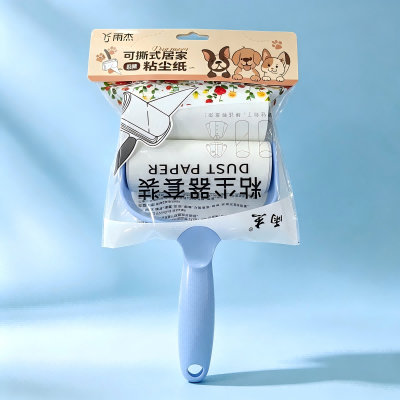 1117可撕式纸滚刷吸毛衣服黏毛神器粘毛器 100/箱
