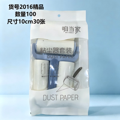 6295可撕式纸滚刷吸毛衣服黏毛神器粘毛器套装 100/箱