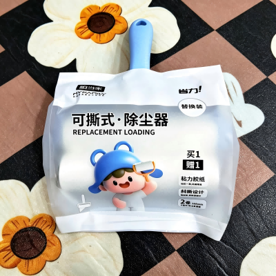 6033可撕式纸滚刷吸毛衣服黏毛神器粘毛器 60/箱