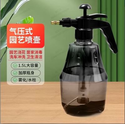 1.5升气压喷水壶家用园艺高压浇花壶大容量养花浇水壶 50/箱