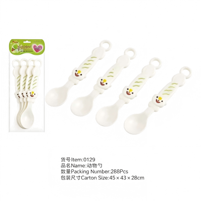 YEM-0129韩式餐具饭勺子 288/箱