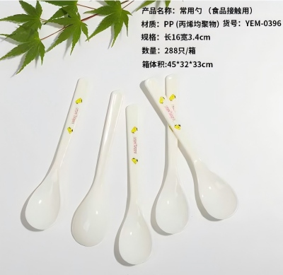 YEM-0396弯柄儿童勺子 288/箱