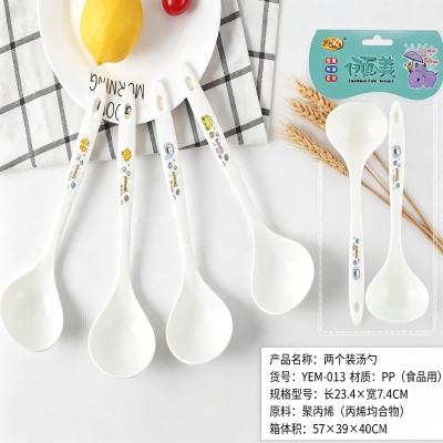 YEM-0113新款两只装汤勺 288/箱