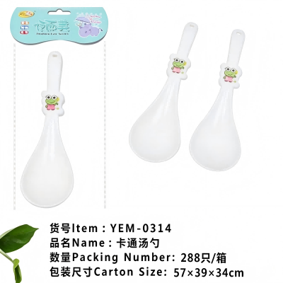 YEM-0314卡通餐具汤勺 288/箱
